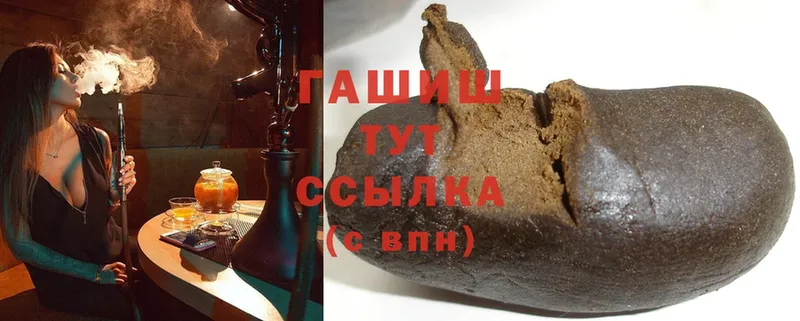 ГАШИШ hashish  Каменка 